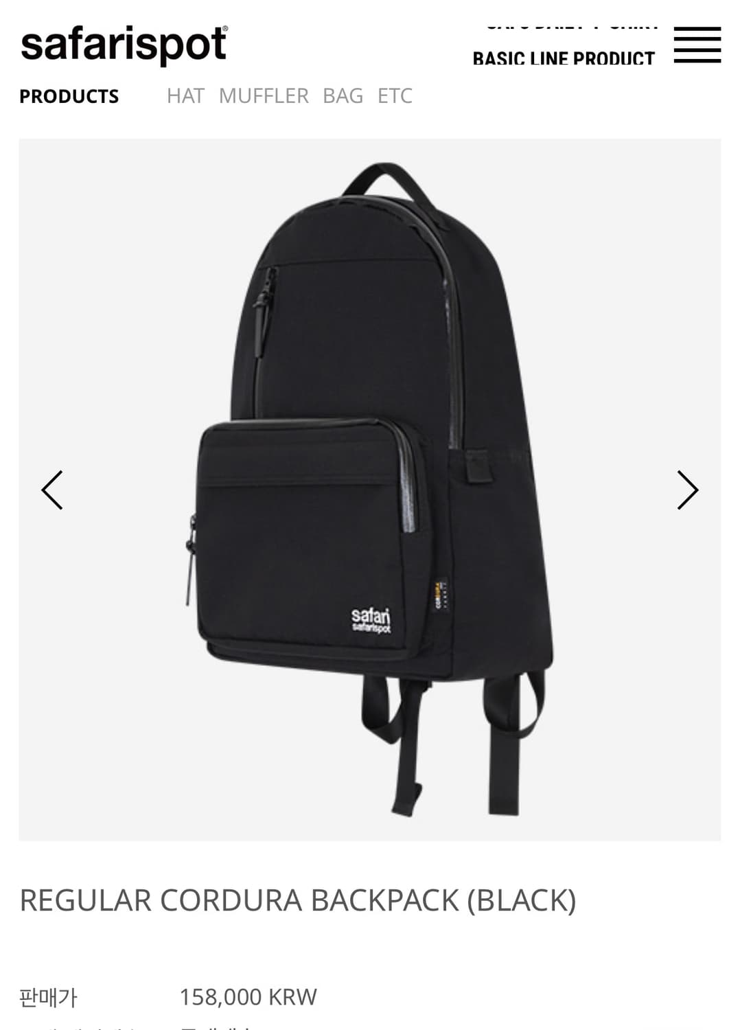 사파리스팟 백팩 상품이미지2