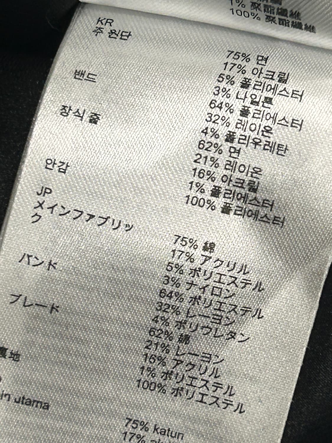 마쥬 maje 트위드 자켓 36사이즈 (이시영자켓) 상품이미지8