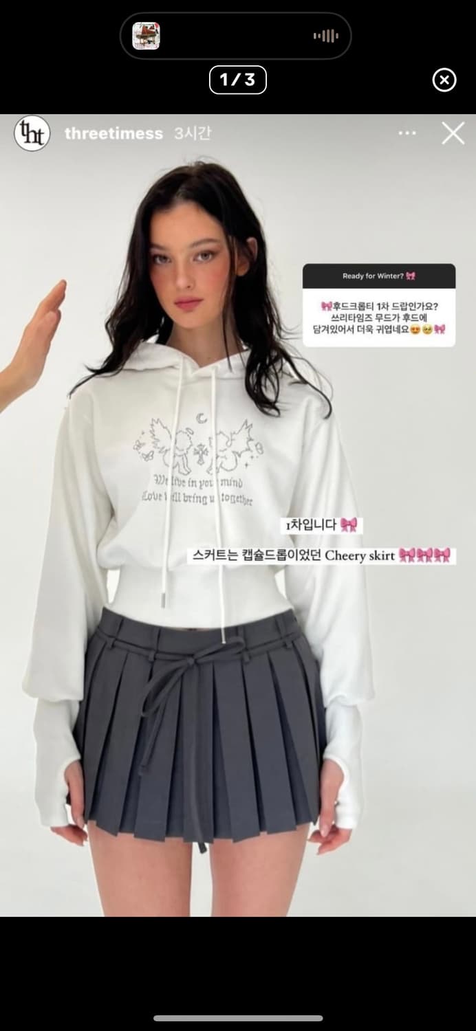 쓰리타임즈 페어리 후드 상품이미지1