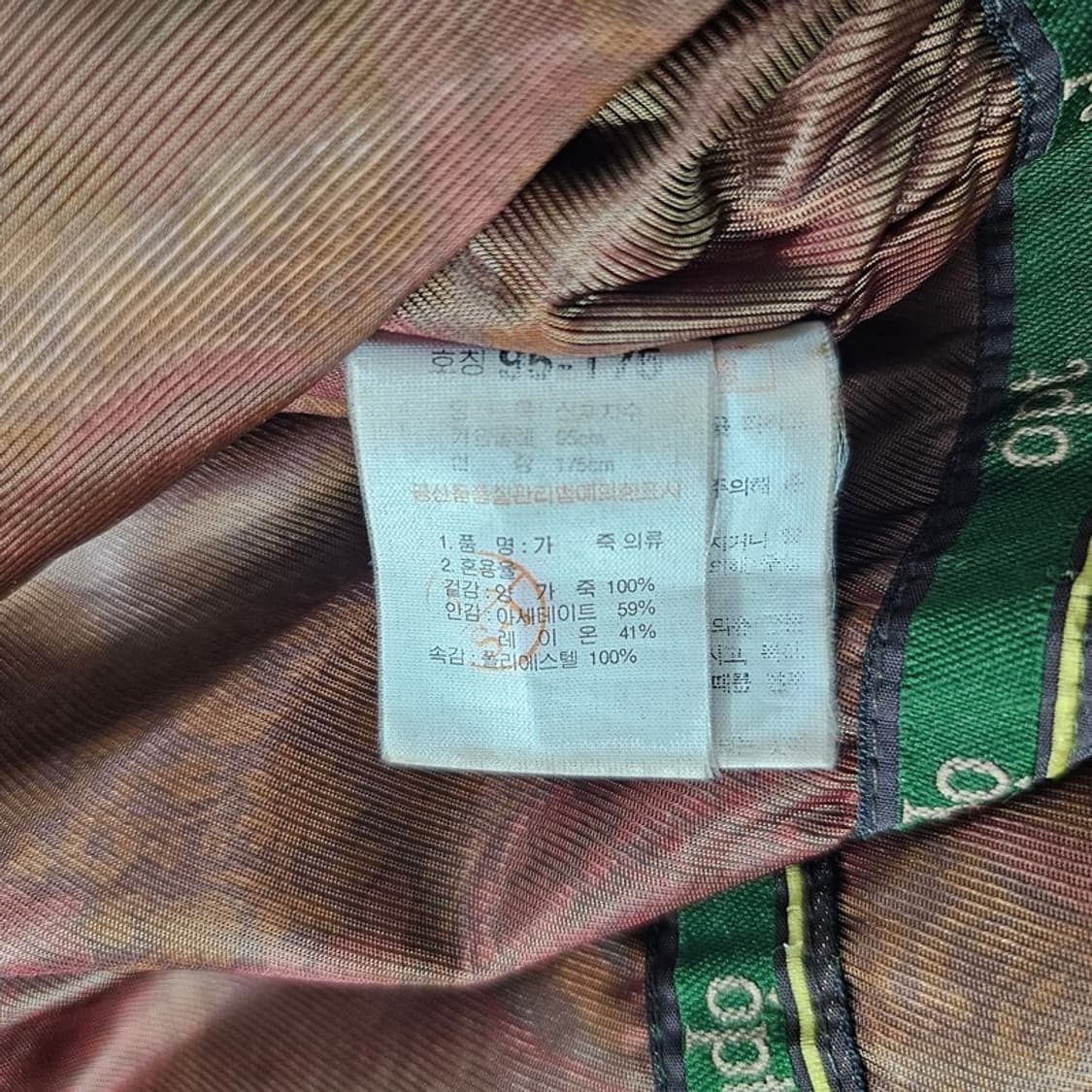 opt 양가죽 레더 자켓 상품이미지7