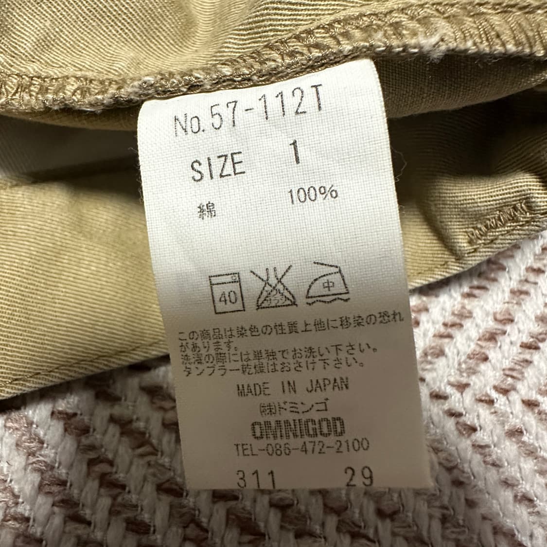 OMNIGOD japan made work skirt 상품이미지4