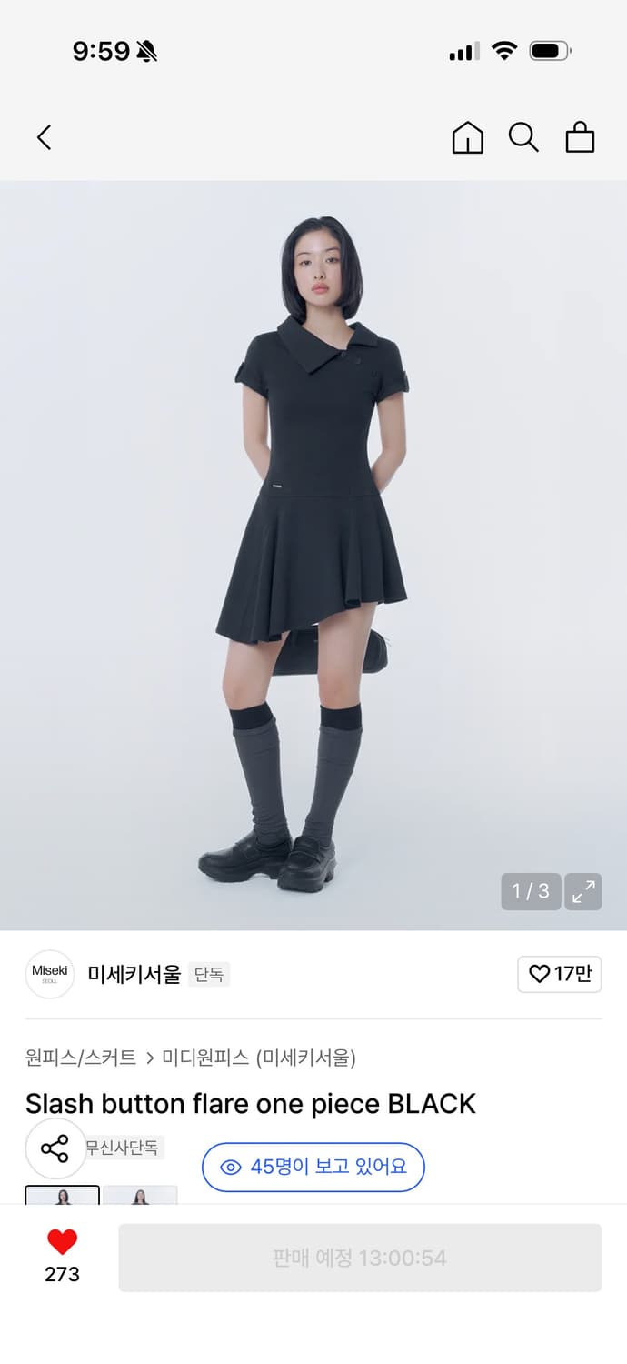 미세키서울 Slash button flare one piece BLACK 상품이미지2