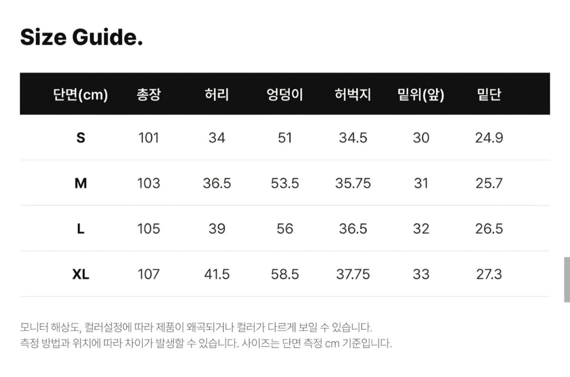 그루브라임 나일론 카고팬츠 L 새상품 상품이미지3