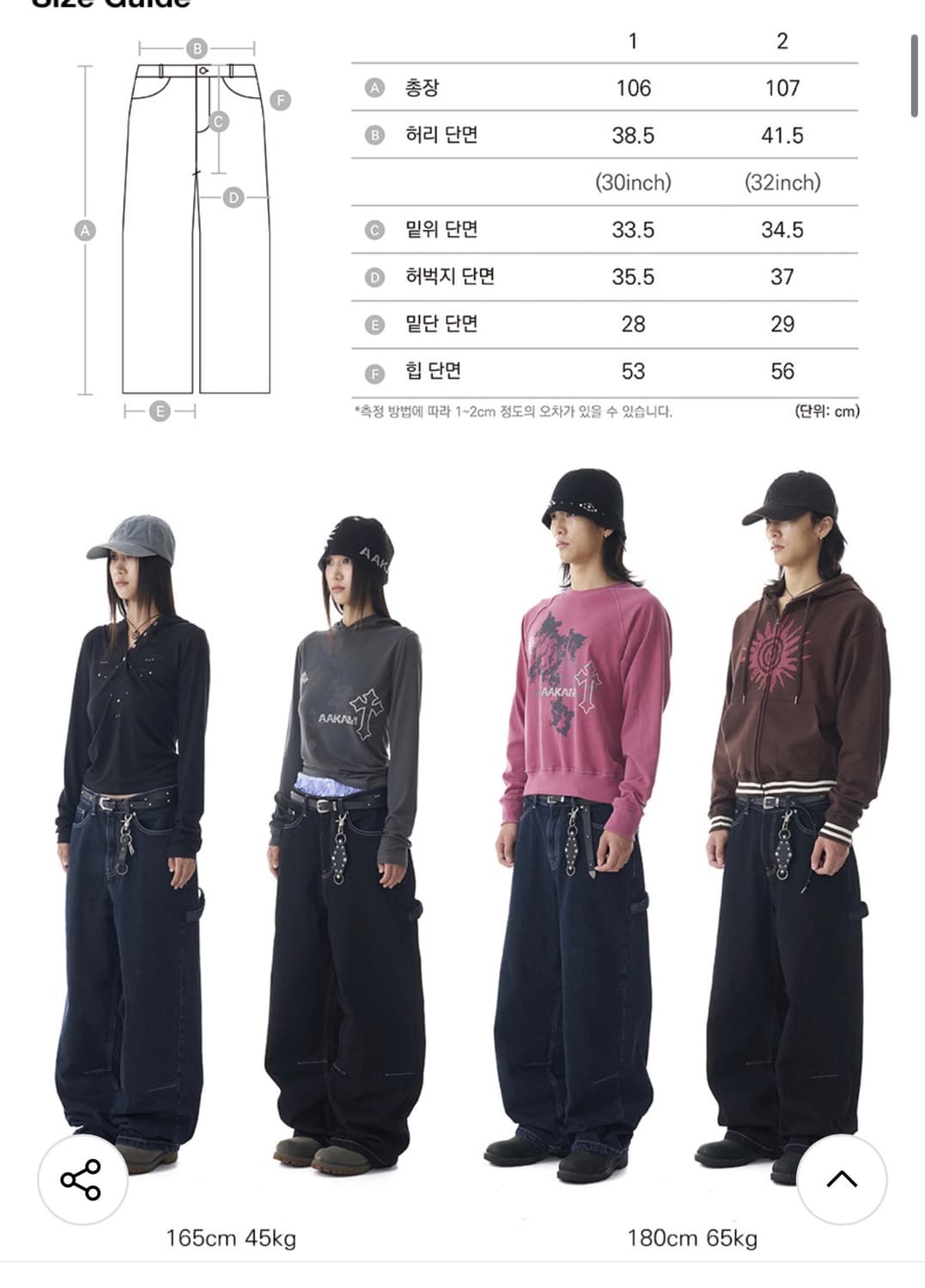아캄 니들워크 카펜더 데님 팬츠 블랙  상품이미지5