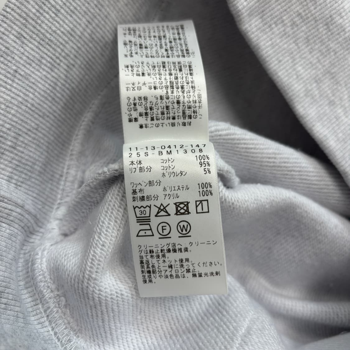 빔즈 BEAMS 후드티 상품이미지6