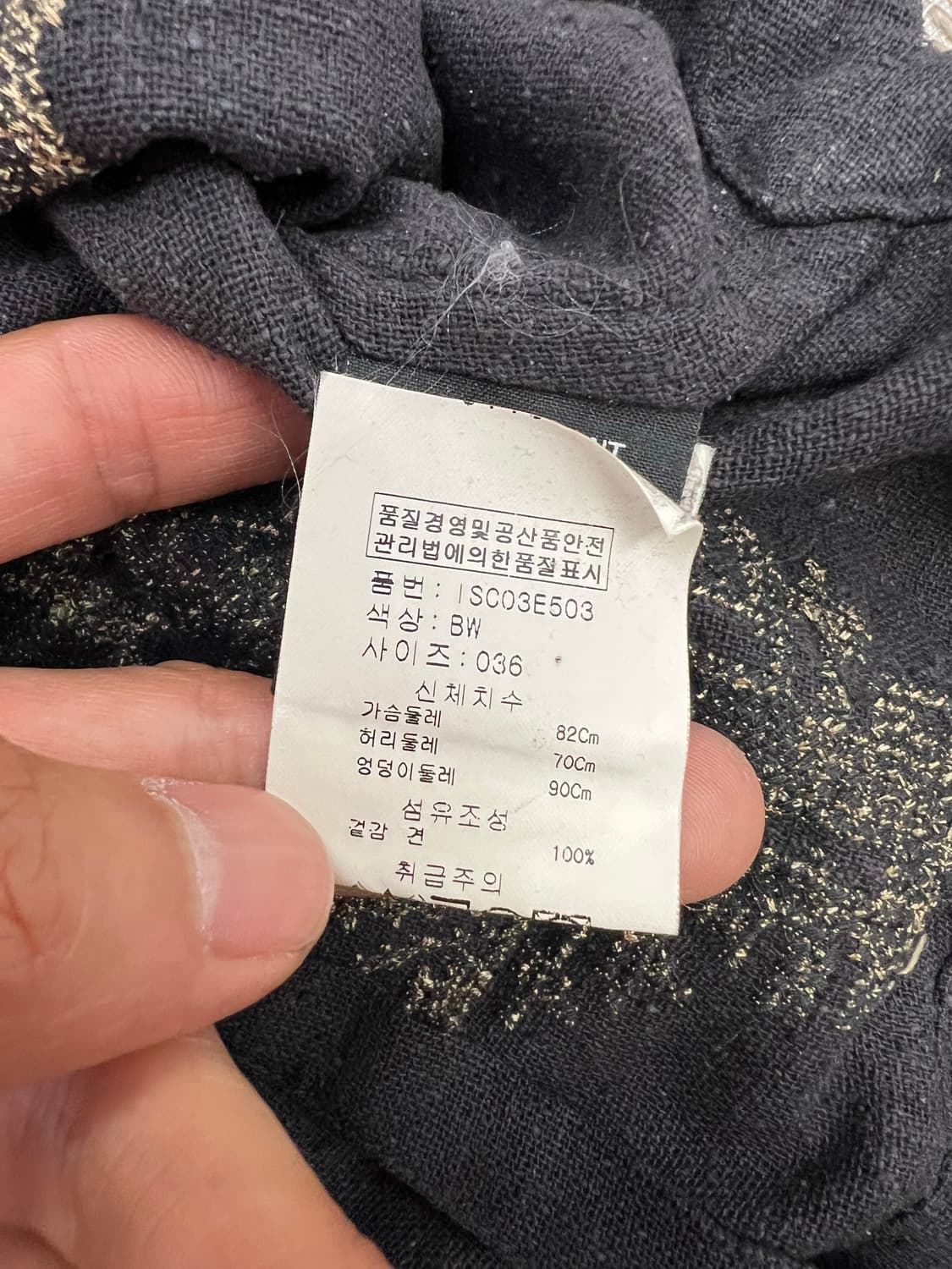정품) 이자벨마랑 여성 자수 원피스 36 상품이미지7
