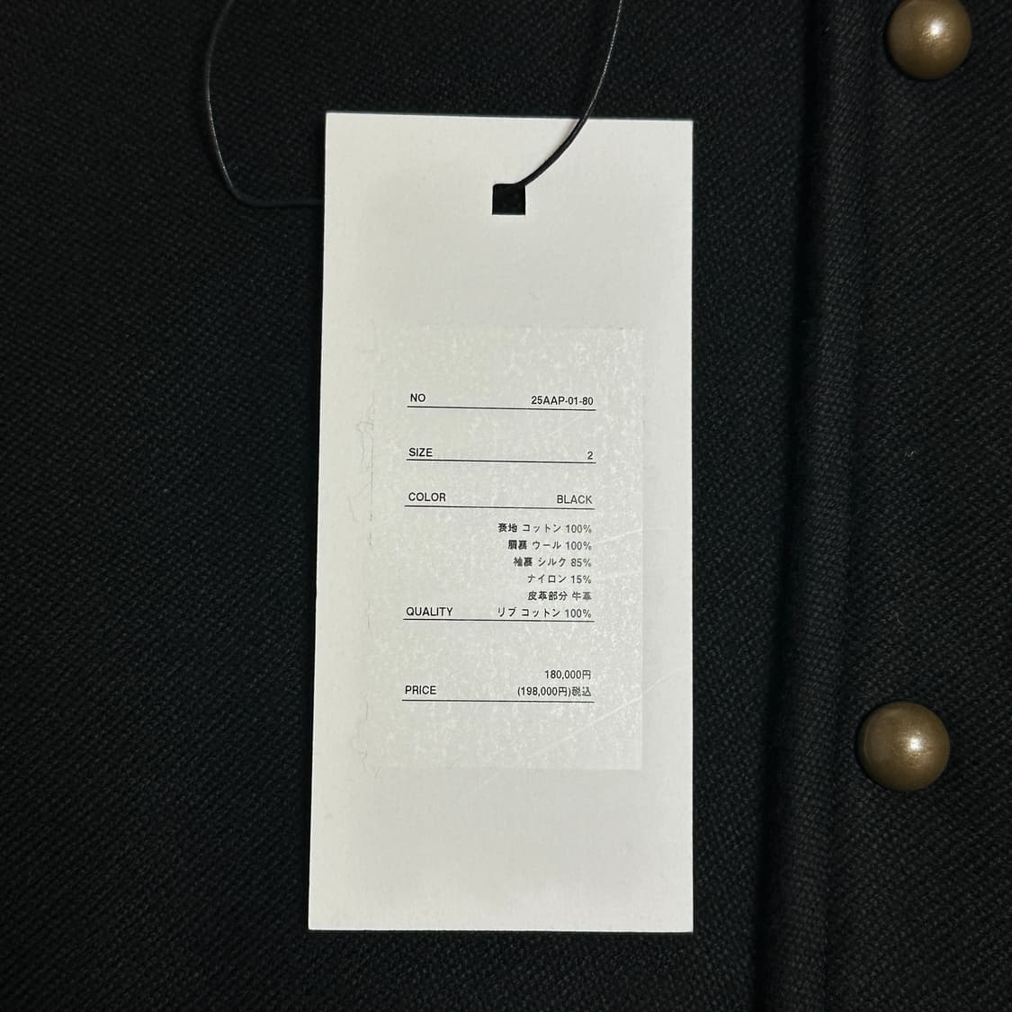 [2] 25AW 아프레쎄 for BIOTOP 별주 몰스킨 코치 자켓 상품이미지10