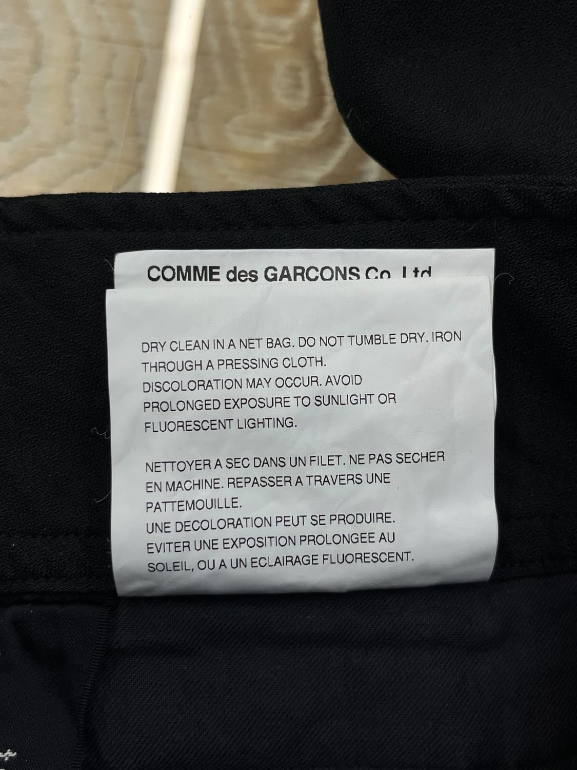 꼼데가르송 트리콧 투버튼 슬랙스 상품이미지9