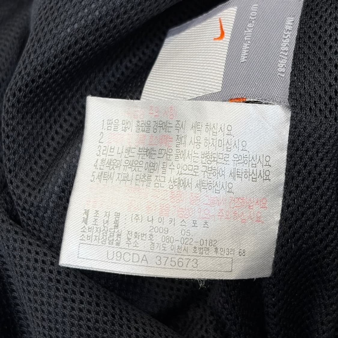 NIKE 블랙 스톰핏 우븐 와이드 팬츠 XXL 상품이미지5