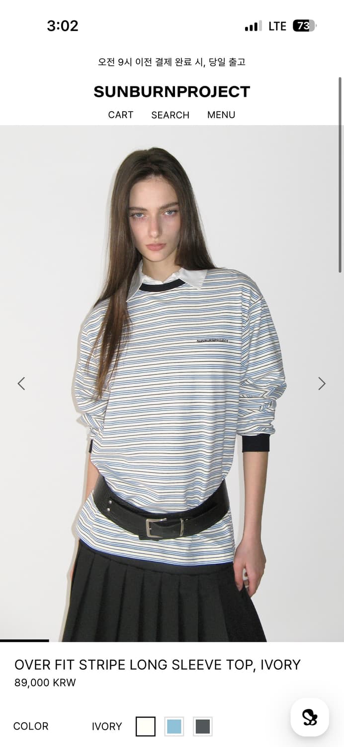 썬번프로젝트 스트라이프 롱슬리브 티 상품이미지1