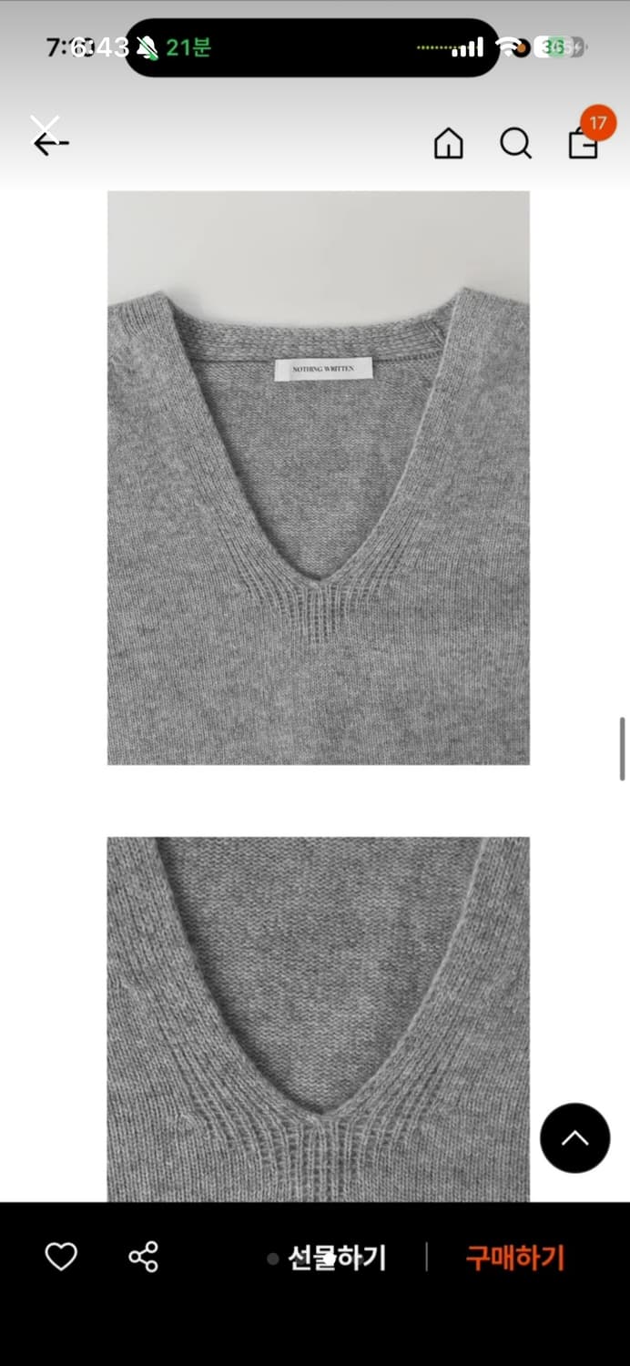 낫띵리튼 에린 브이넥 울 니트 그레이 상품이미지3