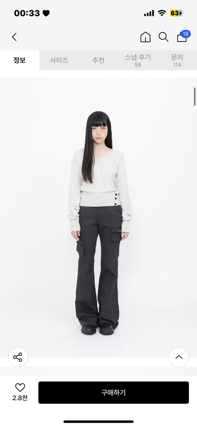 미세키서울 카고팬츠 Line pocket cargo pants CHARC 상품이미지1