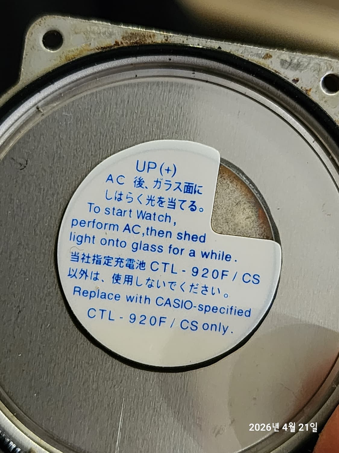 카시오 지샥 시스틸  상품이미지9