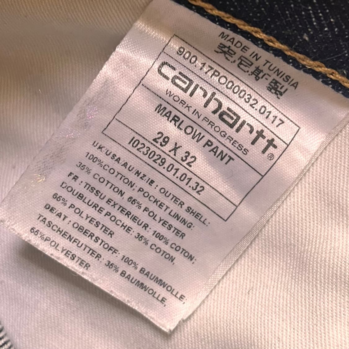 칼하트 MARLOW PANT 데님팬츠 29 X 32 상품이미지5