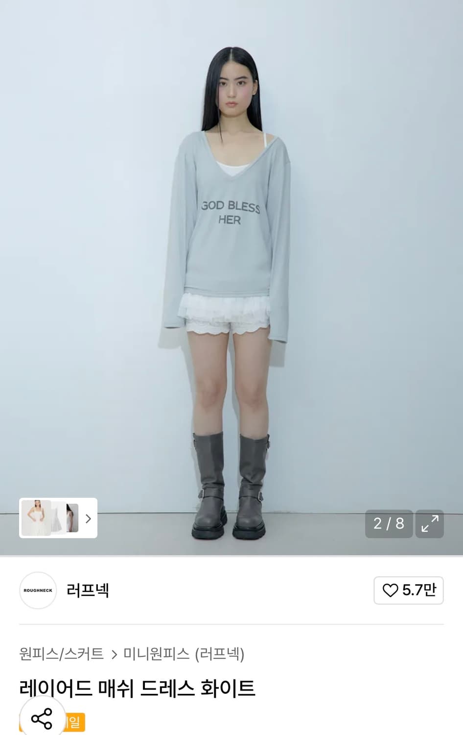 러프넥 레이어드 원피스 드레스 상품이미지2