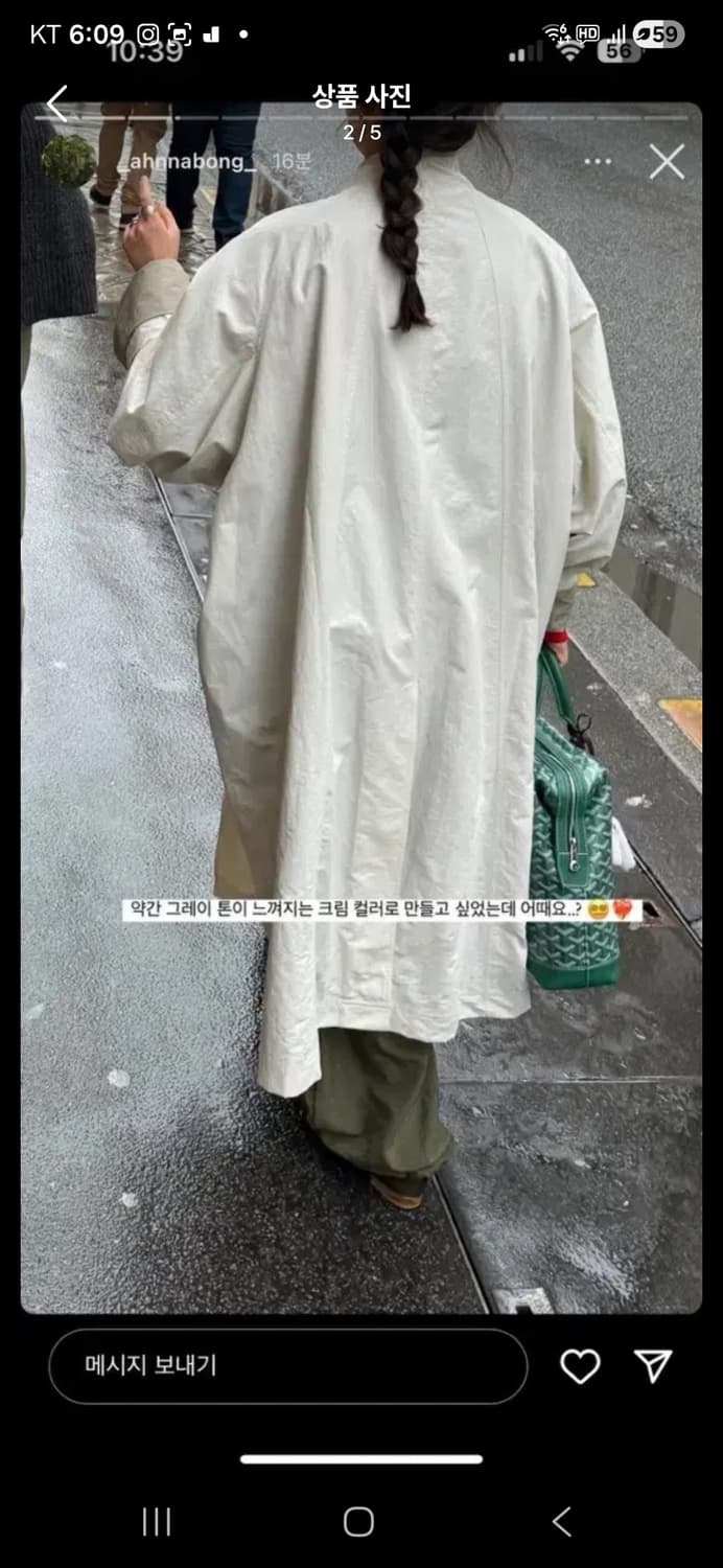 에토스 하프넥 트렌치 코트 상품이미지4