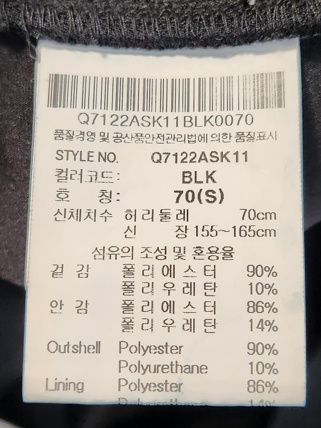 새상품급)르꼬끄 여성 선데이 화섬 스커트(속바지) 70(s) 상품이미지5