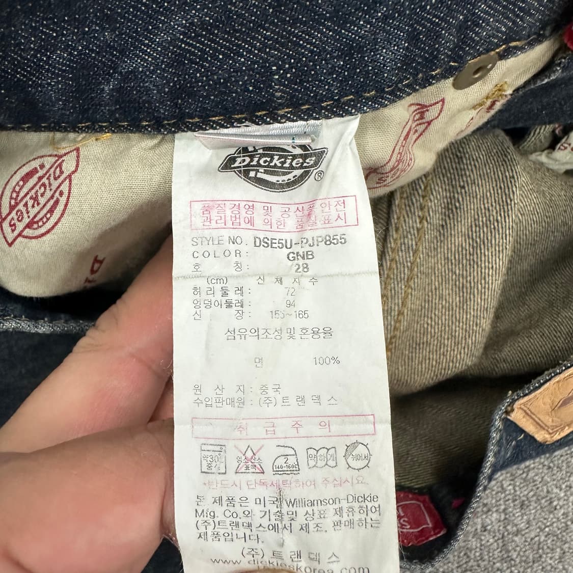 디키즈 데님팬츠 상품이미지4