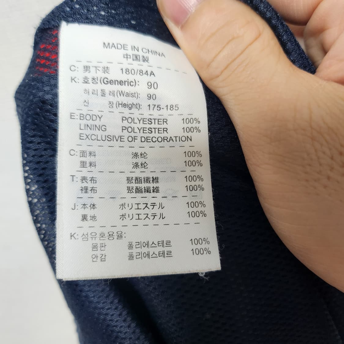 [XL] 나이키 올드스쿨 우븐팬츠 상품이미지5