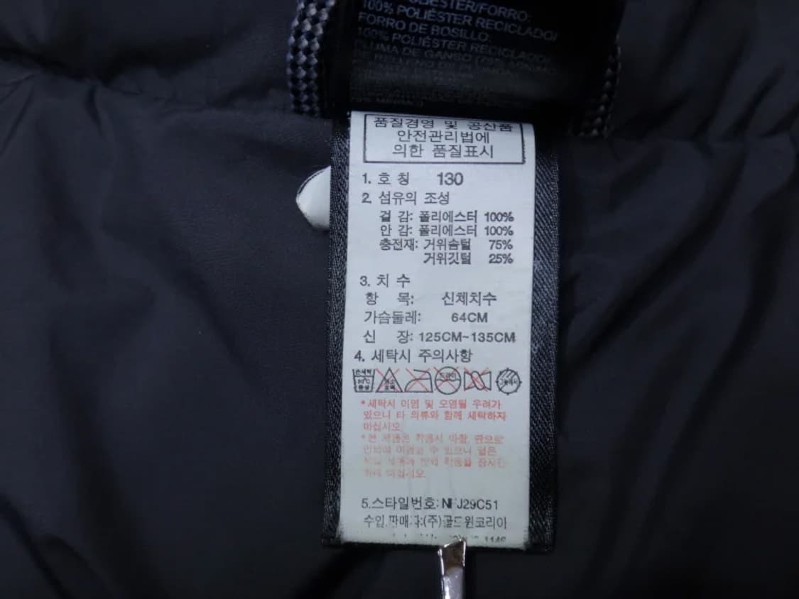 (130) 노스페이스 보이 B 눕시 구스다운 패딩 상품이미지9