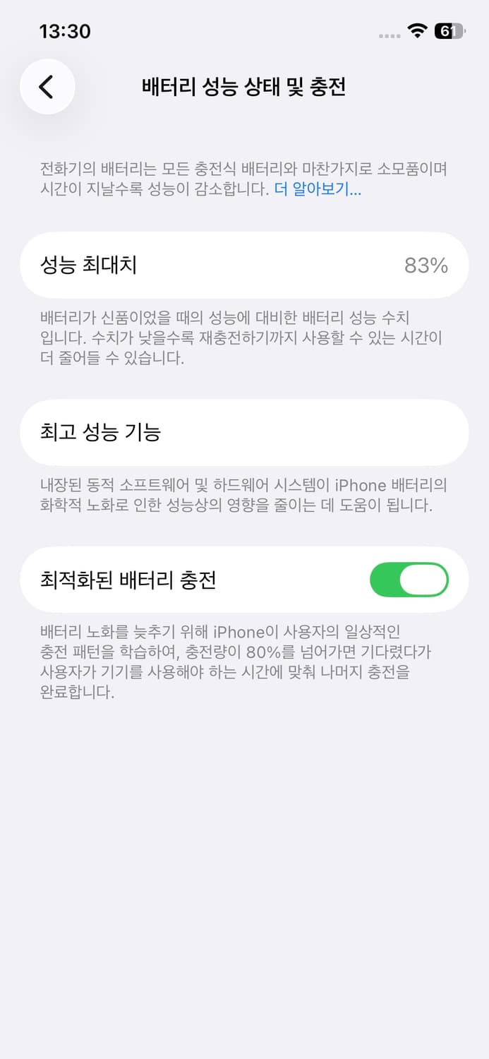 아이폰12프로 128GB 상품이미지2