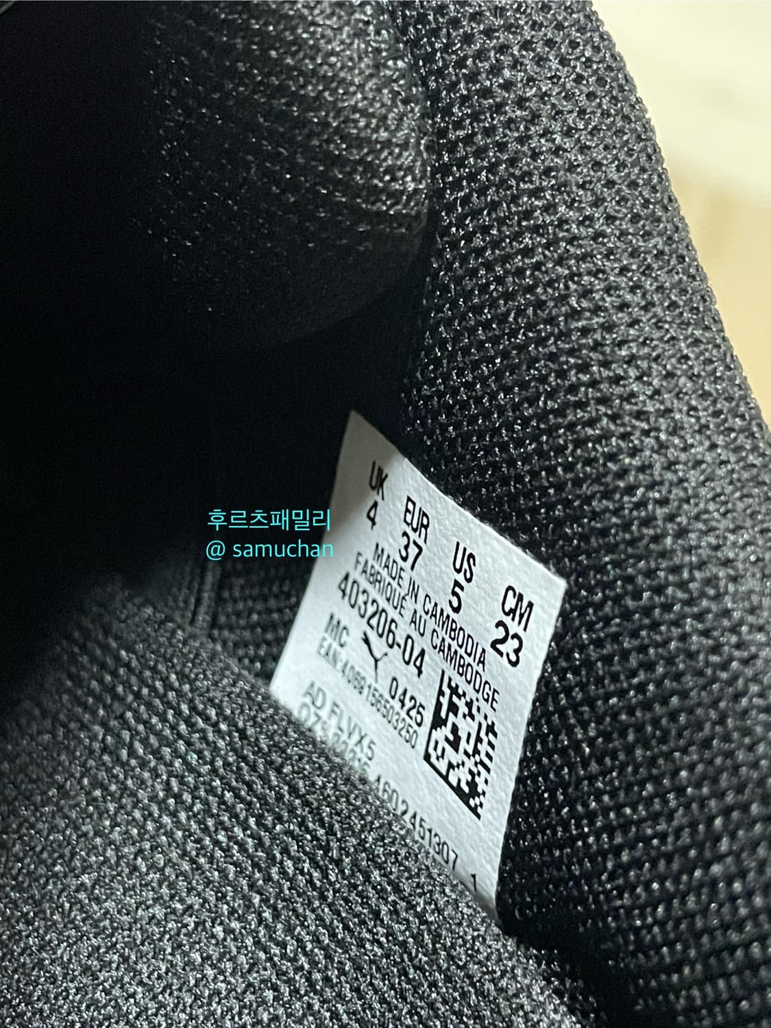 퓨마 모스트로 OG 프라임 블랙 230 푸마 상품이미지7