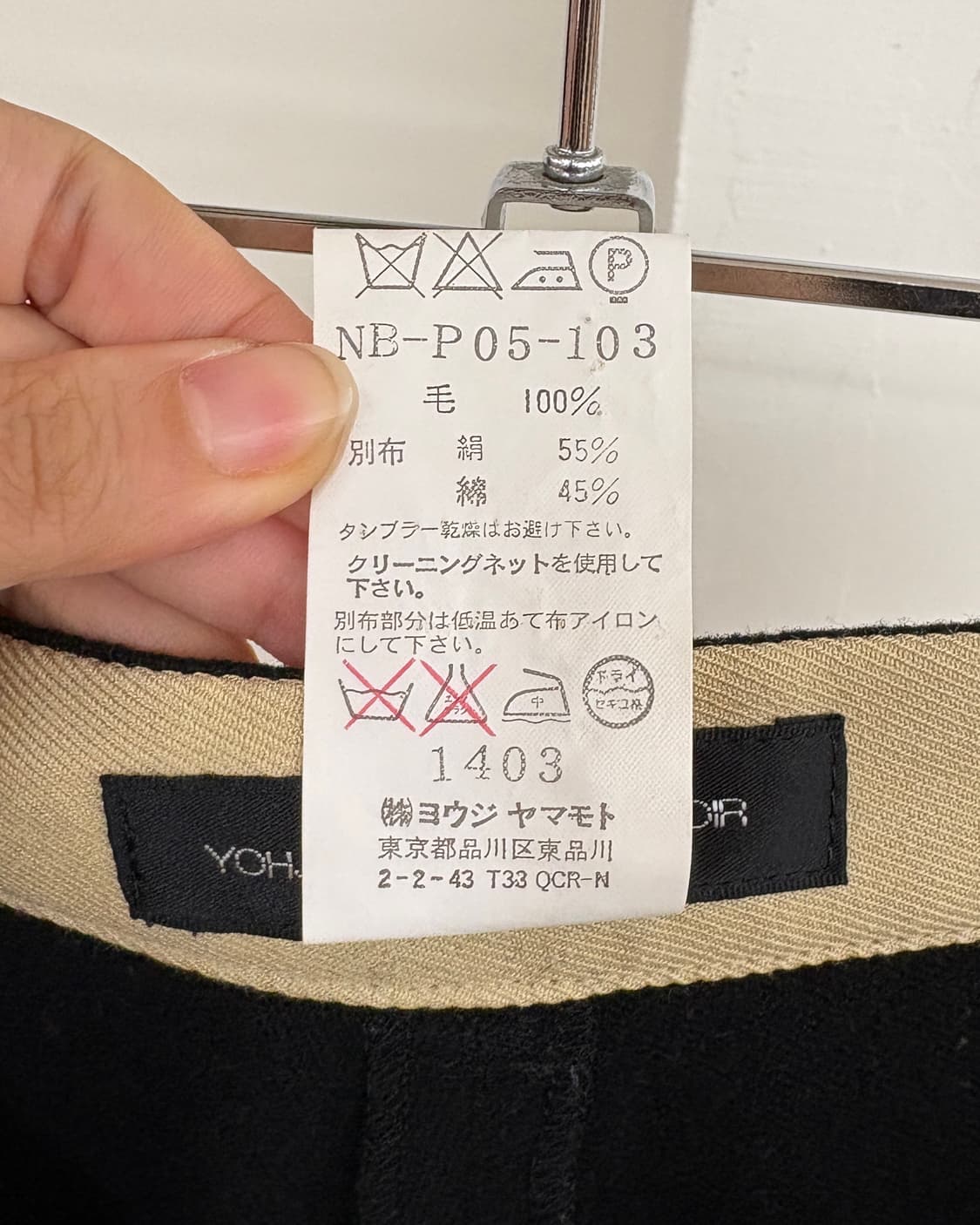 요지 야마모토 누아르 블랙 레이어드 벨티드 팬츠 상품이미지8