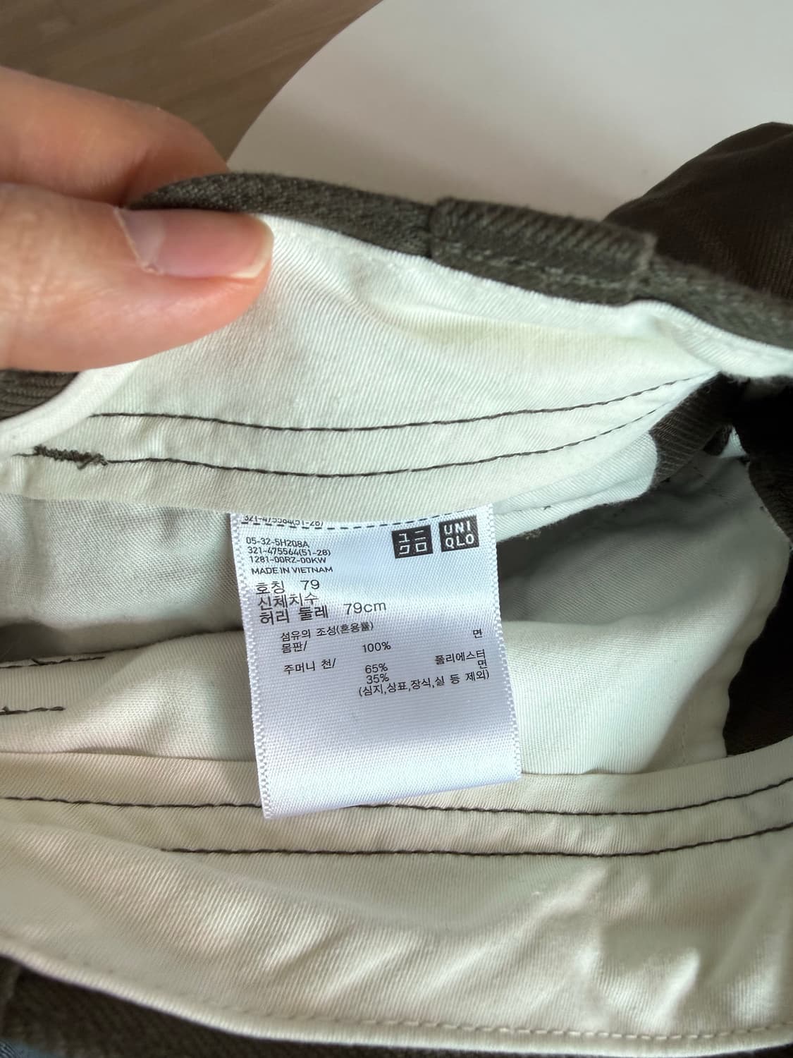 유니클로 와이드핏 치노 79사이즈 2개 상품이미지2