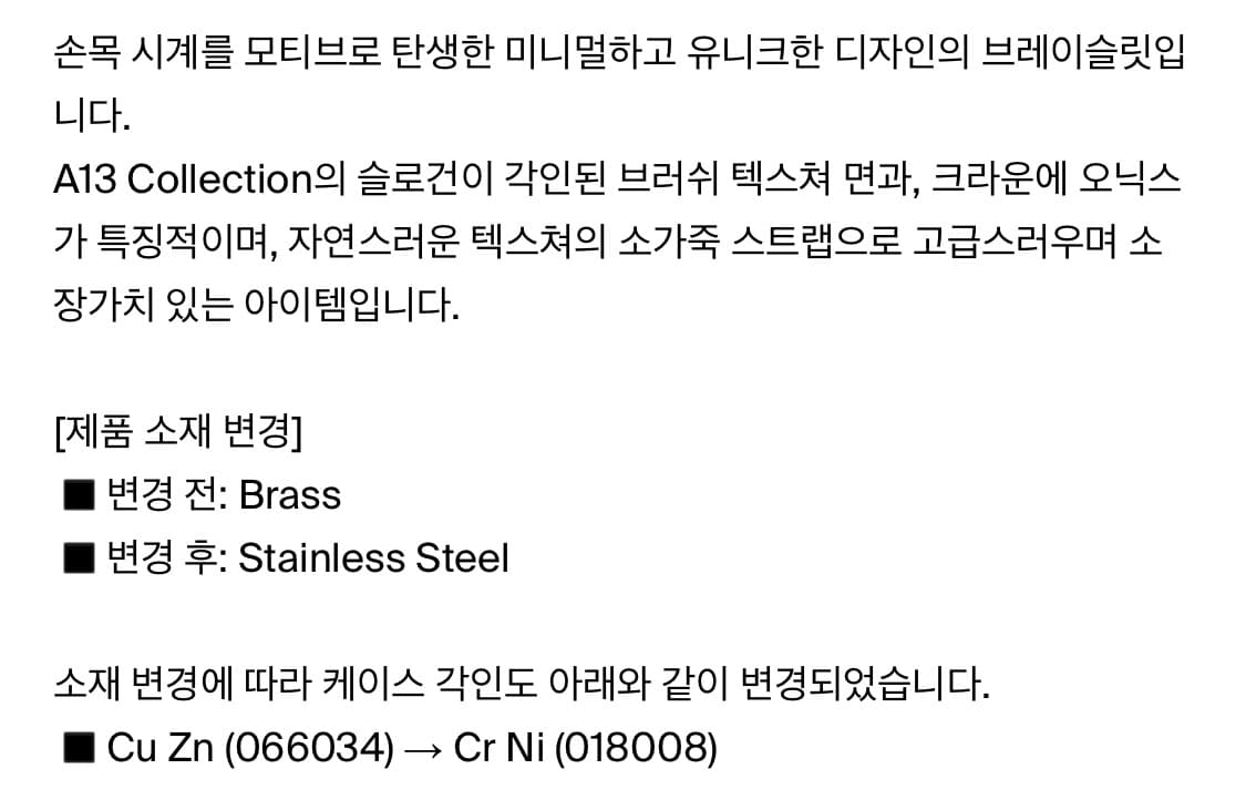 넘버링 numbering #1901 black/silver/white 상품이미지4