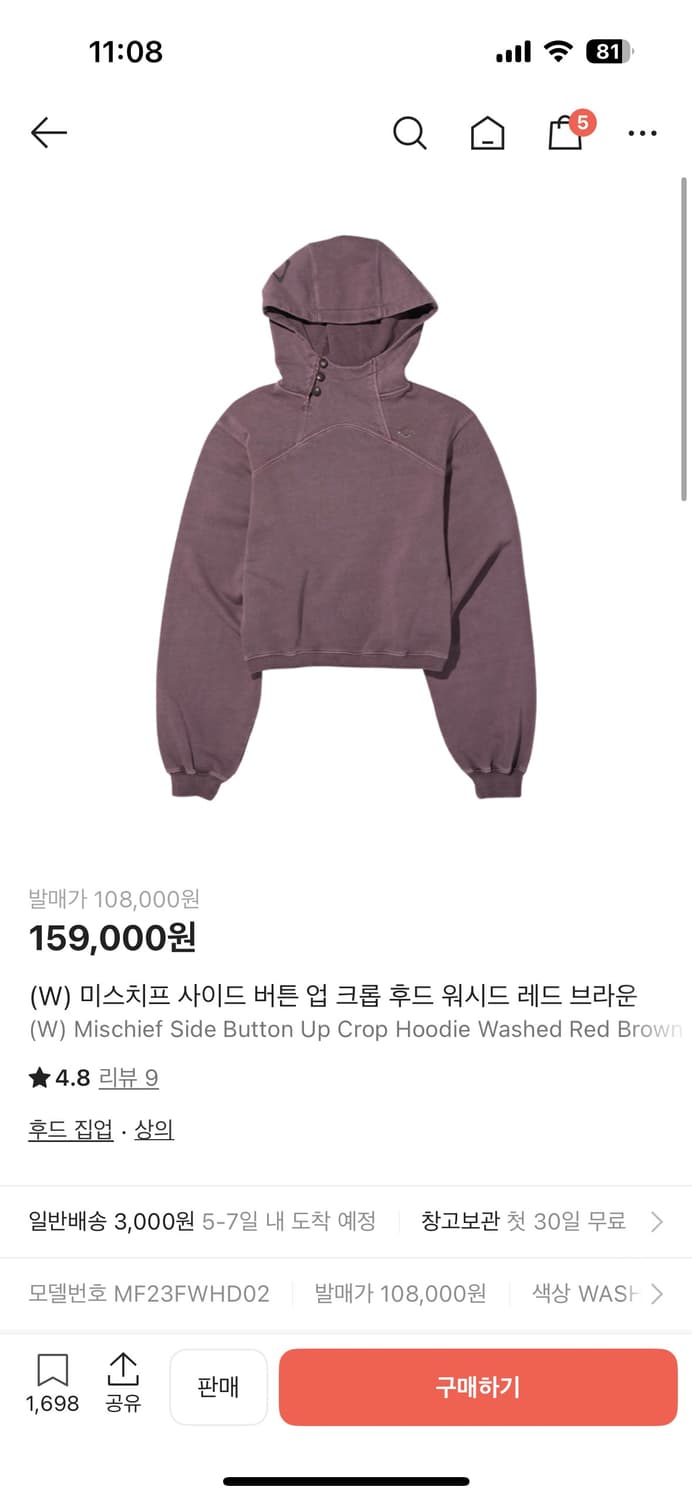 미스치프 사이드 버튼 업 크롭 후드 워시드 레드 브라운 상품이미지1