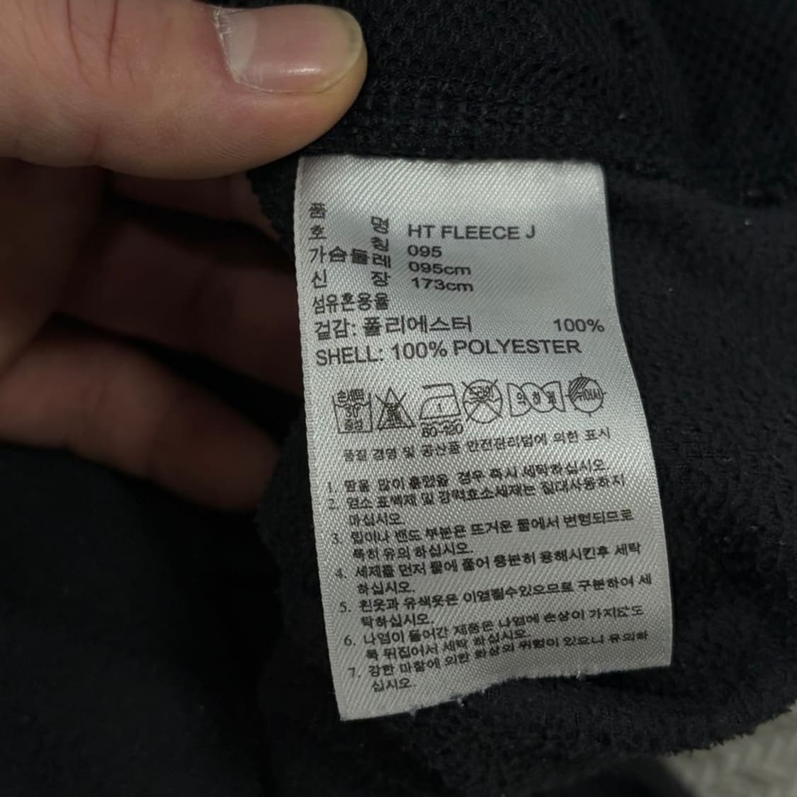 아디다스 플리스 집업 v1506 상품이미지5