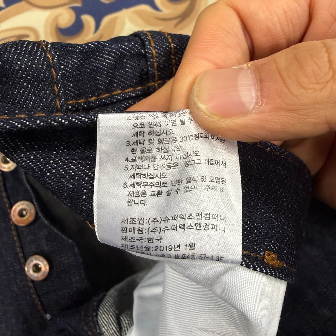 (34) 비슬로우BESLOW 셀비지 진청 데님팬츠 상품이미지4