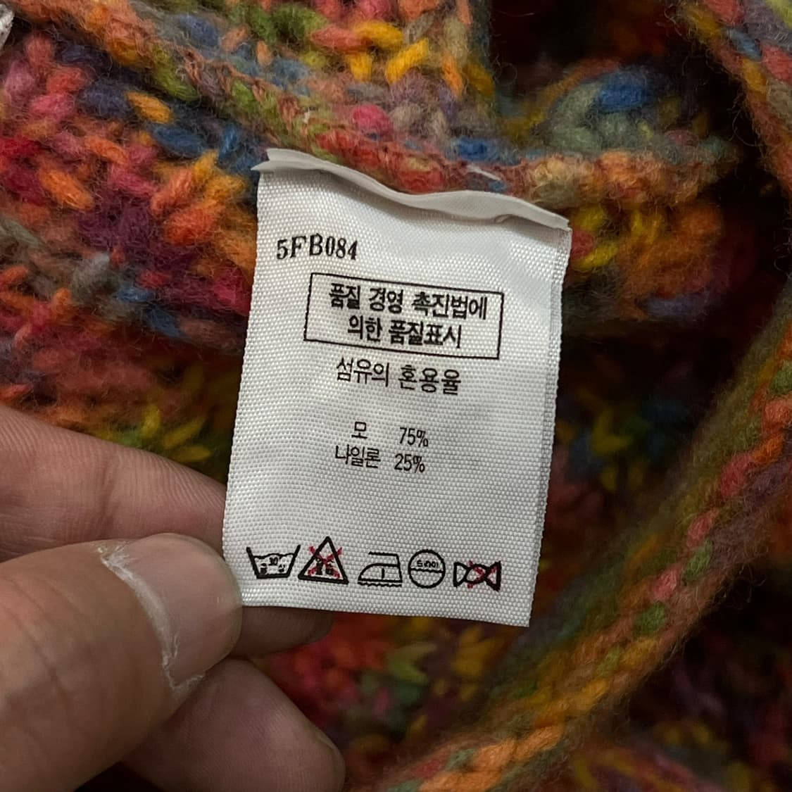  베네통 레인보우 가디건 y13873 상품이미지8