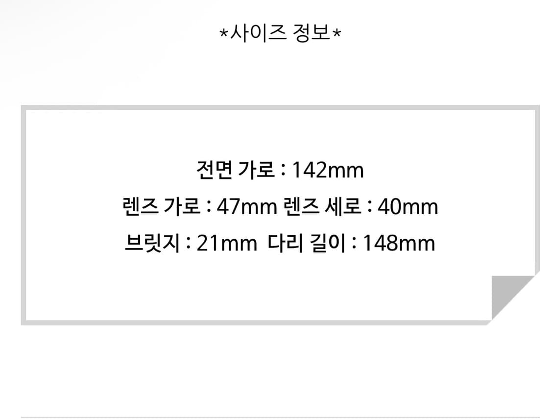 LASH 래쉬 S-TYPE 6 Hathaway C3 안경 상품이미지6
