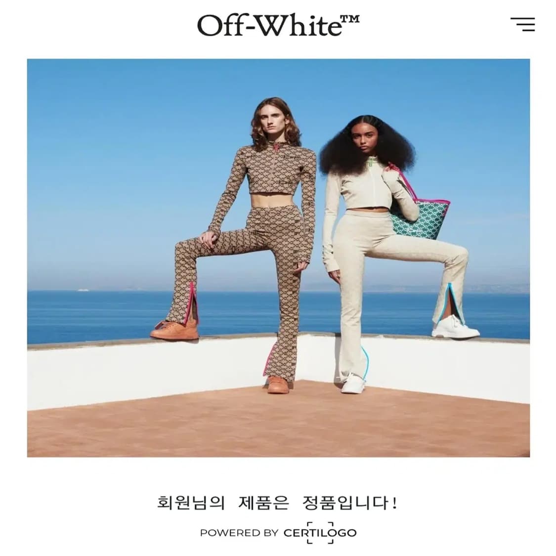 오프화이트 위드 애로우 후드티
 상품이미지6