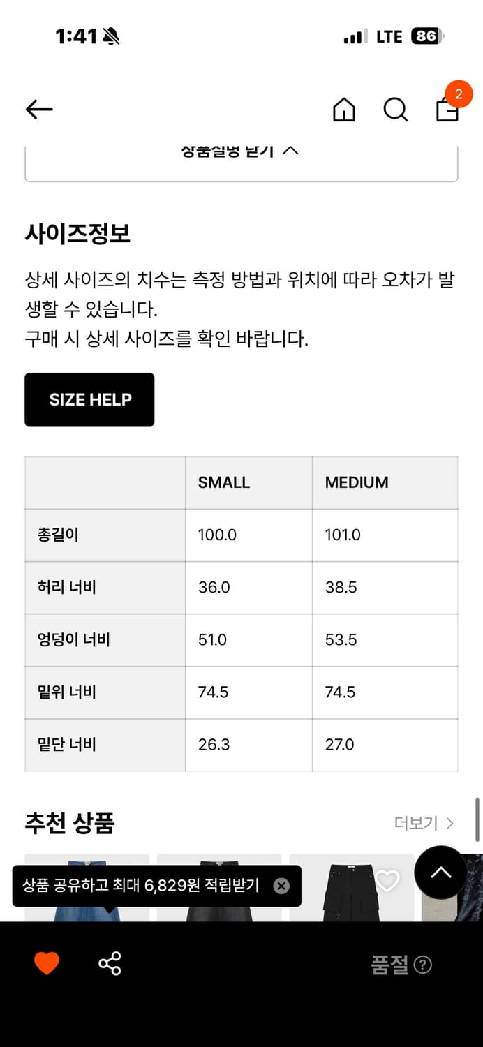 다이닛 코듀로이 팬츠 상품이미지7