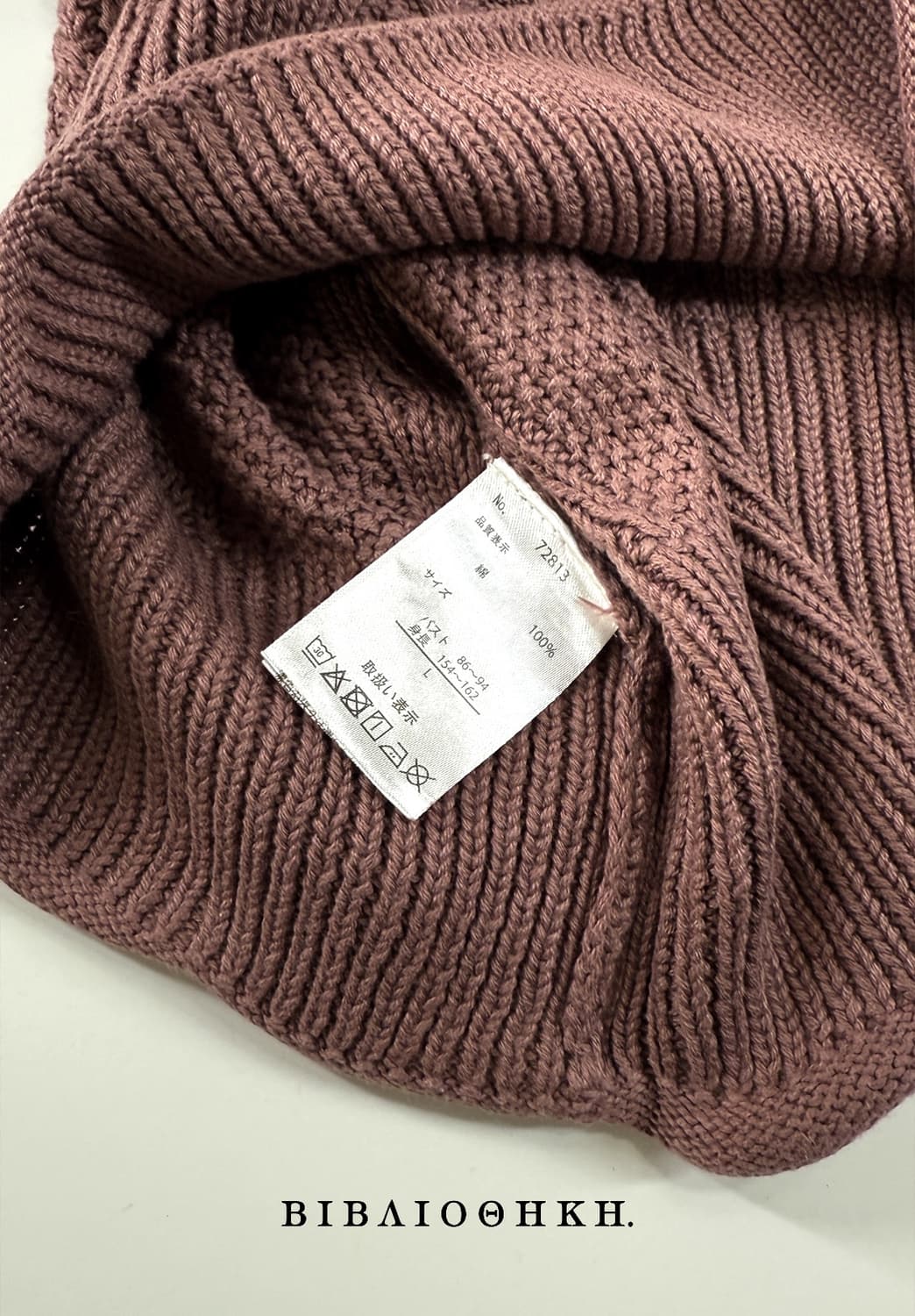 케이블 여성 루즈 니트 상품이미지7