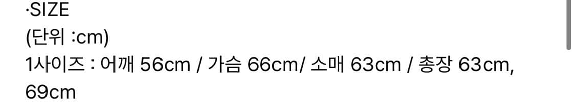 노운 후디드자켓 딥브라운 1사이즈 상품이미지4