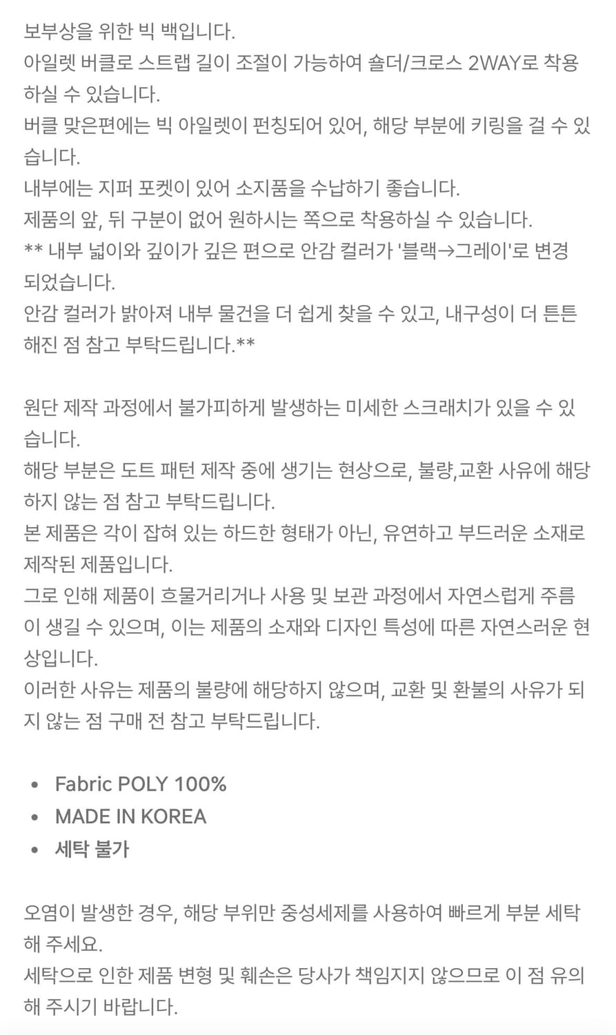 큘 보보백 블랙 / KUl BoBo kuel 상품이미지8