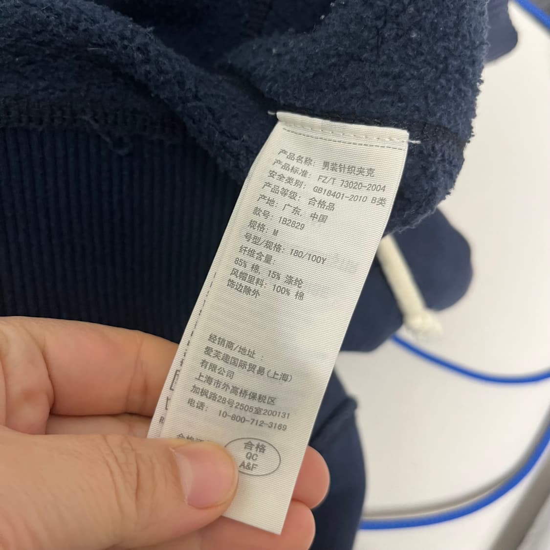 아베크롬비 후드집업 네이비 m 상품이미지3