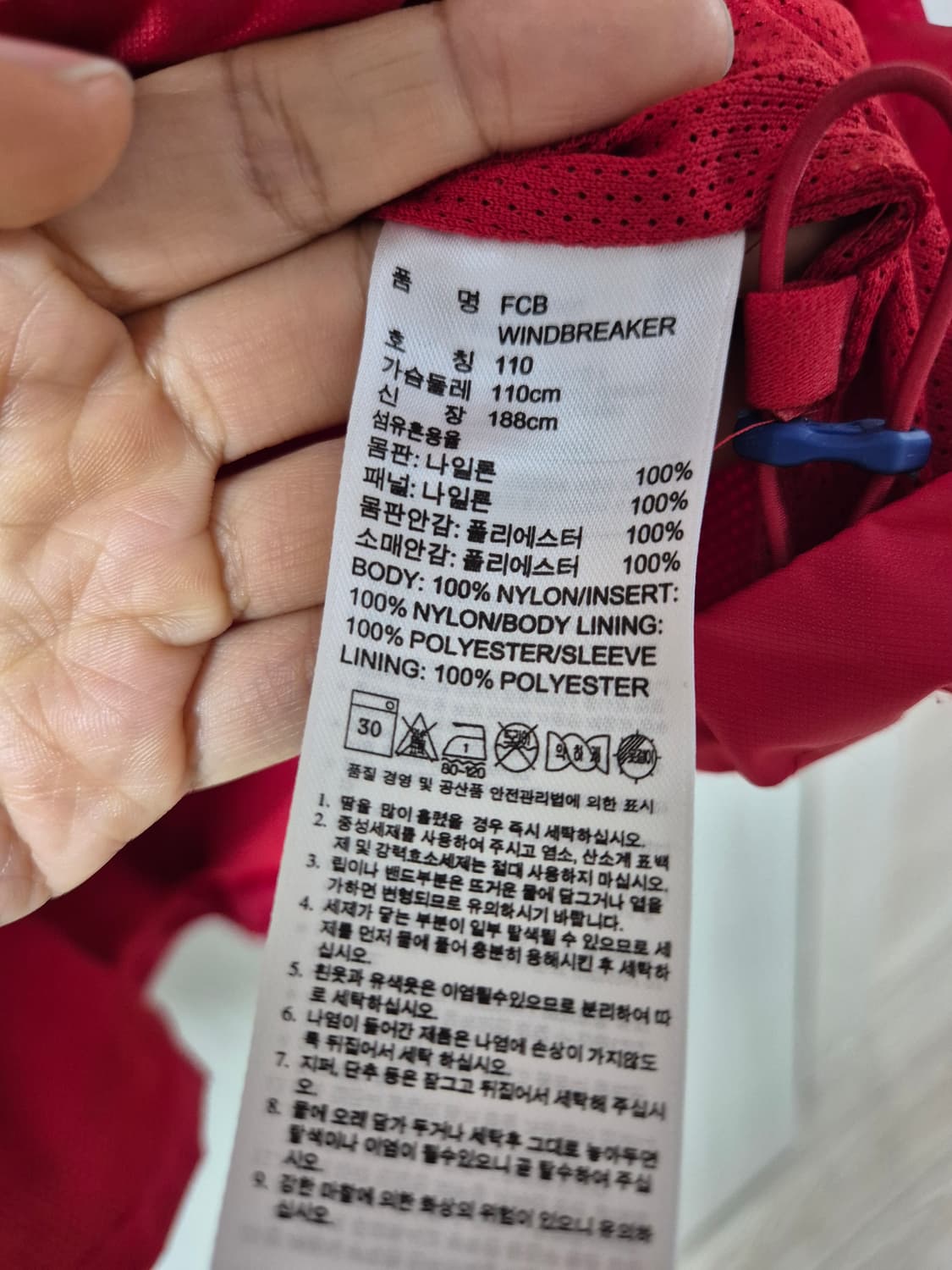 아디다스 14-15시즌 바이에른뮌헨 바람막이 점퍼 110 상품이미지7