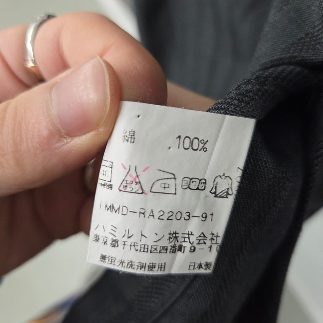 이세이미야케 빈티지 블랙 셔츠 남성L 상품이미지5