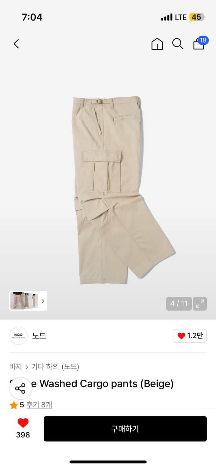 노드 베이지 카고팬츠 1 상품이미지4