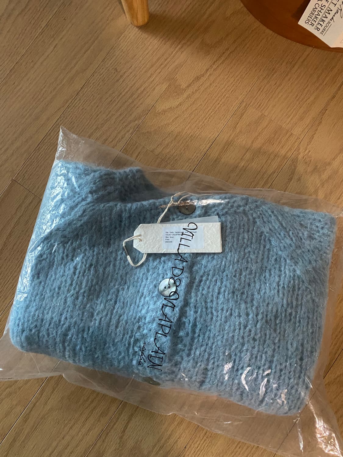 비아플레인 sally 핸드메이드 가디건 새상품 정품 상품이미지3