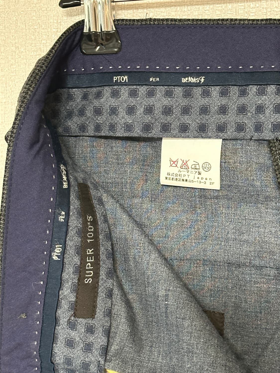 PT01 x BEAMS / 울팬츠 / 31 / 상태좋음 상품이미지10