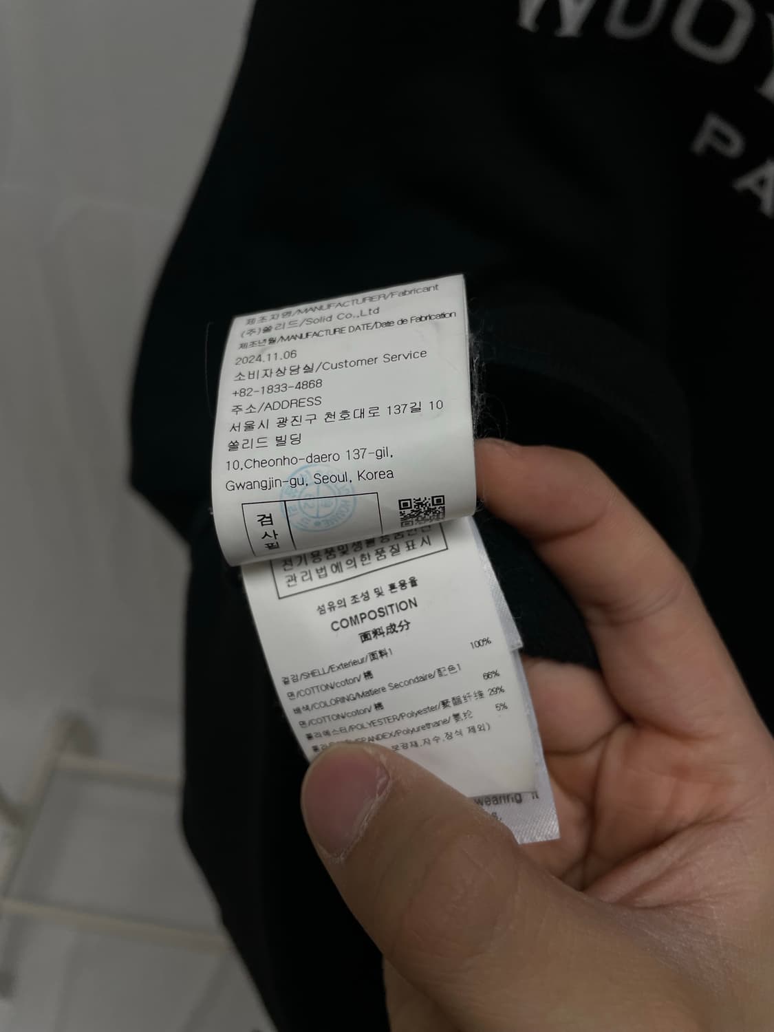 [구성존재] 우영미 백로고 후드집업 블랙 [52] 상품이미지7