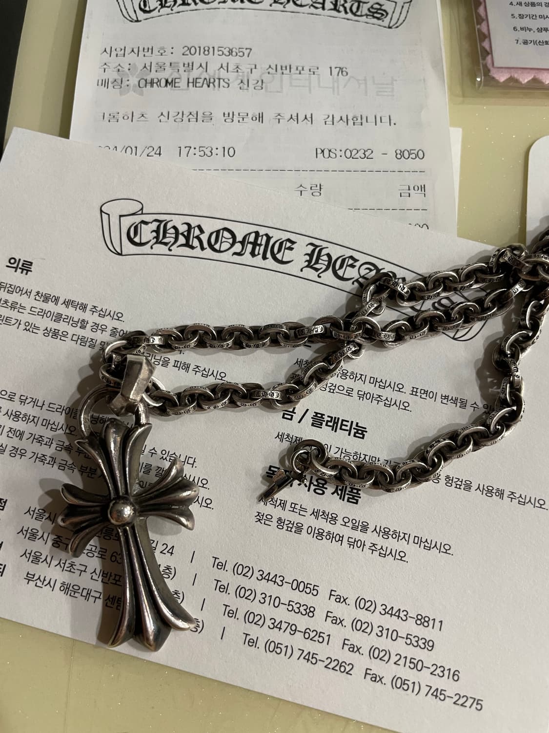 크롬하츠 페이퍼체인 + 크로스펜던트 상품이미지2