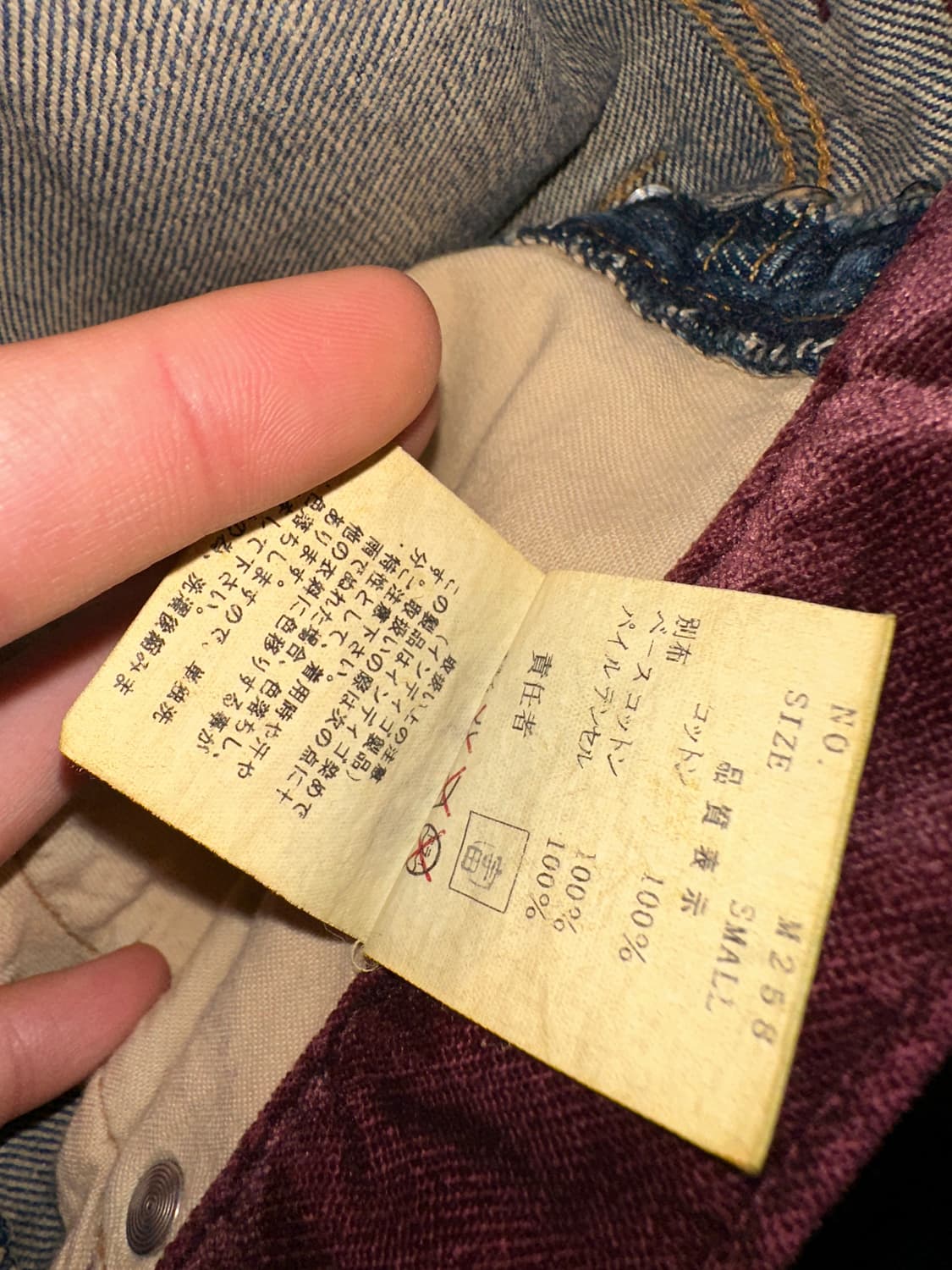 언더커버리즘 02aw 벨루어 스트라이프 데님 상품이미지8