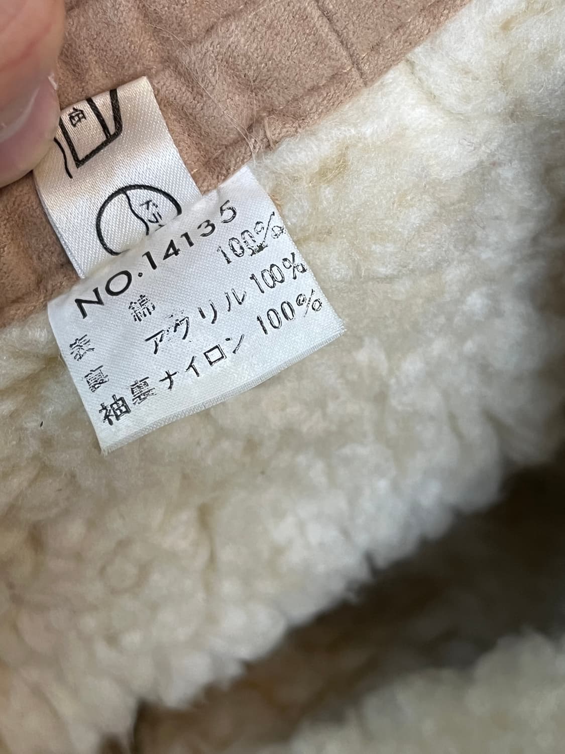 Mc ROMAN 세르파 몰스킨 버튼 코트 M 상품이미지5