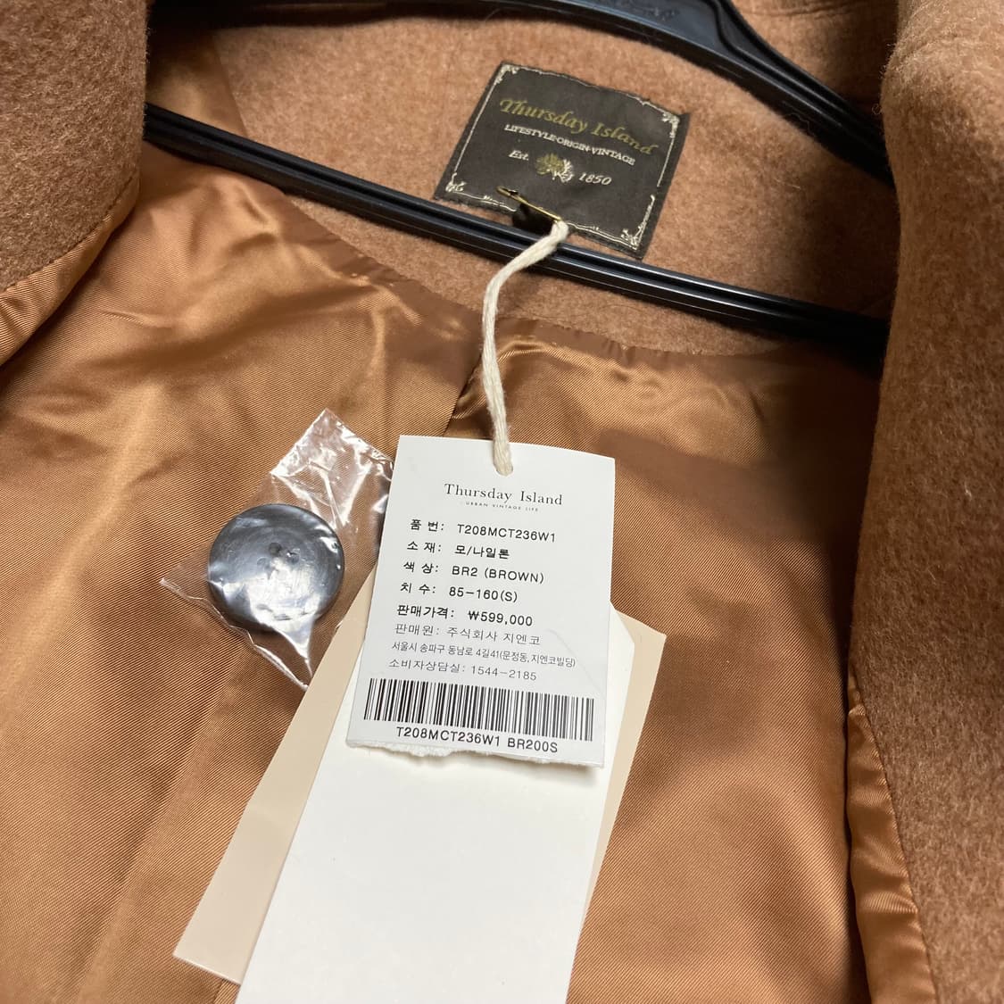 써스데이아일랜드 울 코트 상품이미지7